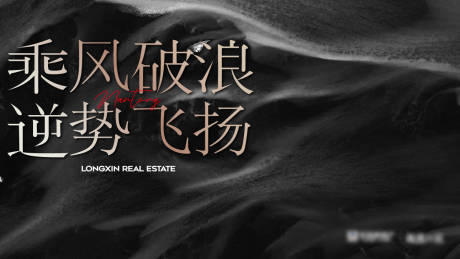 会议活动背景板