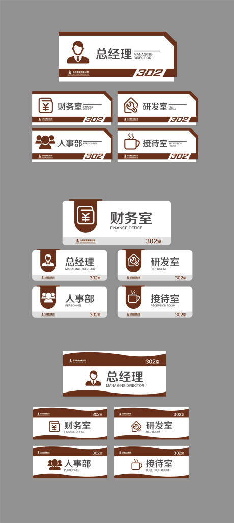 源文件下载【门牌】编号：14830030500724386