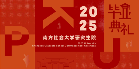 源文件下载【毕业大学活动展板】编号：83640030161037526