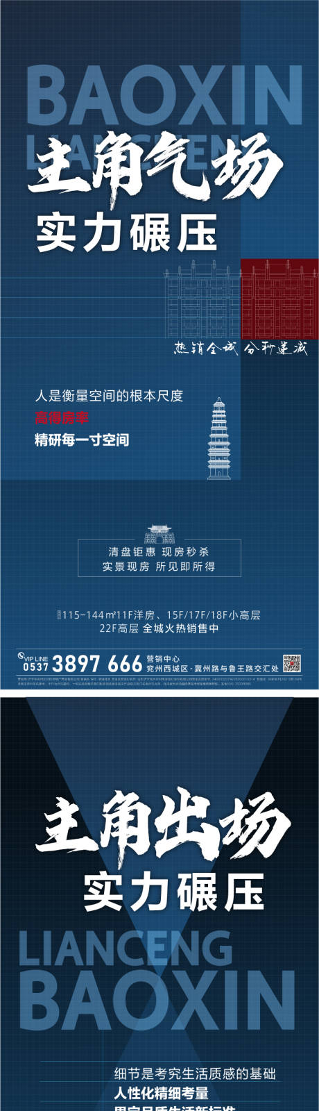 源文件下载【热销】编号：94450030217886610