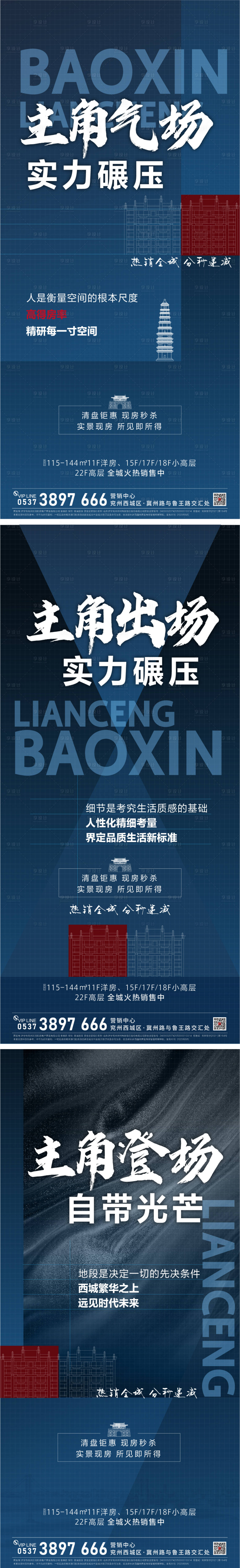 源文件下載【享設(shè)計(jì)】搜索編號(hào)：94450030217886610【熱銷】