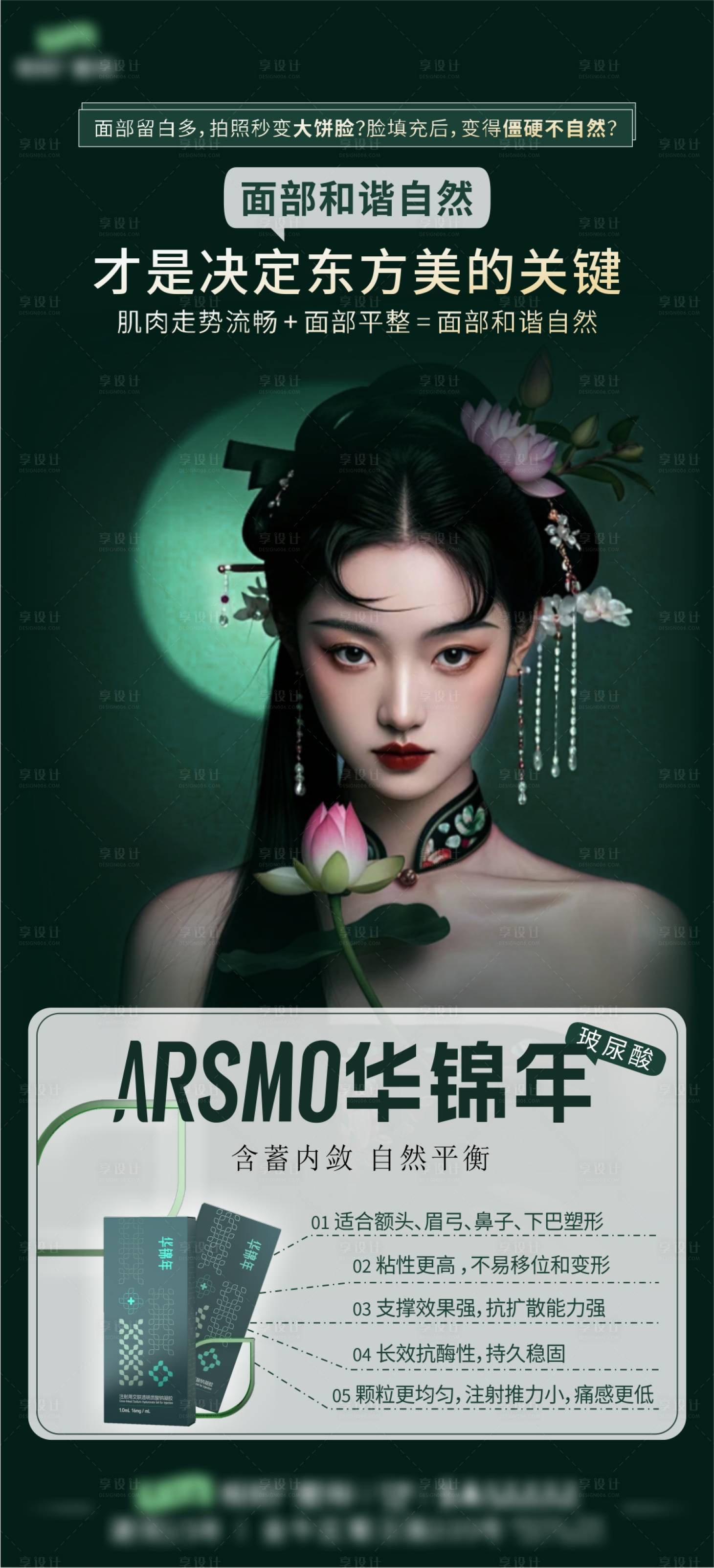 源文件下载【享设计】搜索编号：60570029996015216【新品介绍】