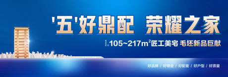 源文件下载【地产户外阶段户外】编号：41920030487324500