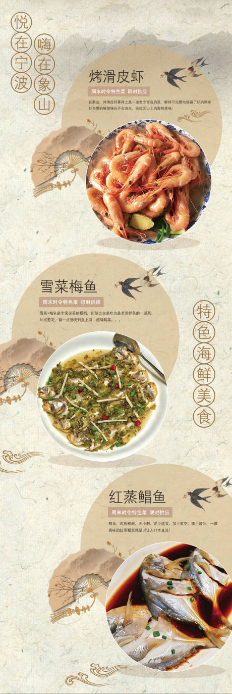 源文件下载【宝马餐品推荐】编号：63480029919558425