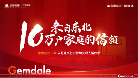 源文件下载【交付主形象】编号：34190030265676880
