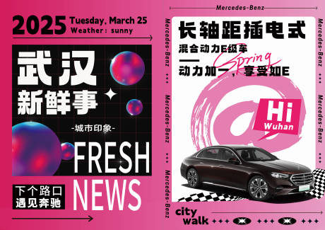 源文件下載【享設(shè)計(jì)】搜索編號：19320030319476354【汽車創(chuàng)意超酷宣傳單設(shè)計(jì)】