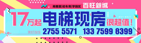 源文件下載【地產酒店公寓戶外墻體】編號：95360030252153755