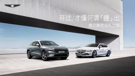 源文件下載【享設計】搜索編號：55520030488155656【汽車商超展】