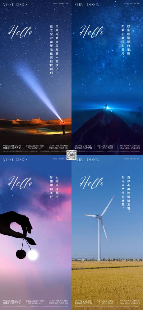 源文件下載【早安勵(lì)志健身海報(bào)】編號(hào)：45520030366838333