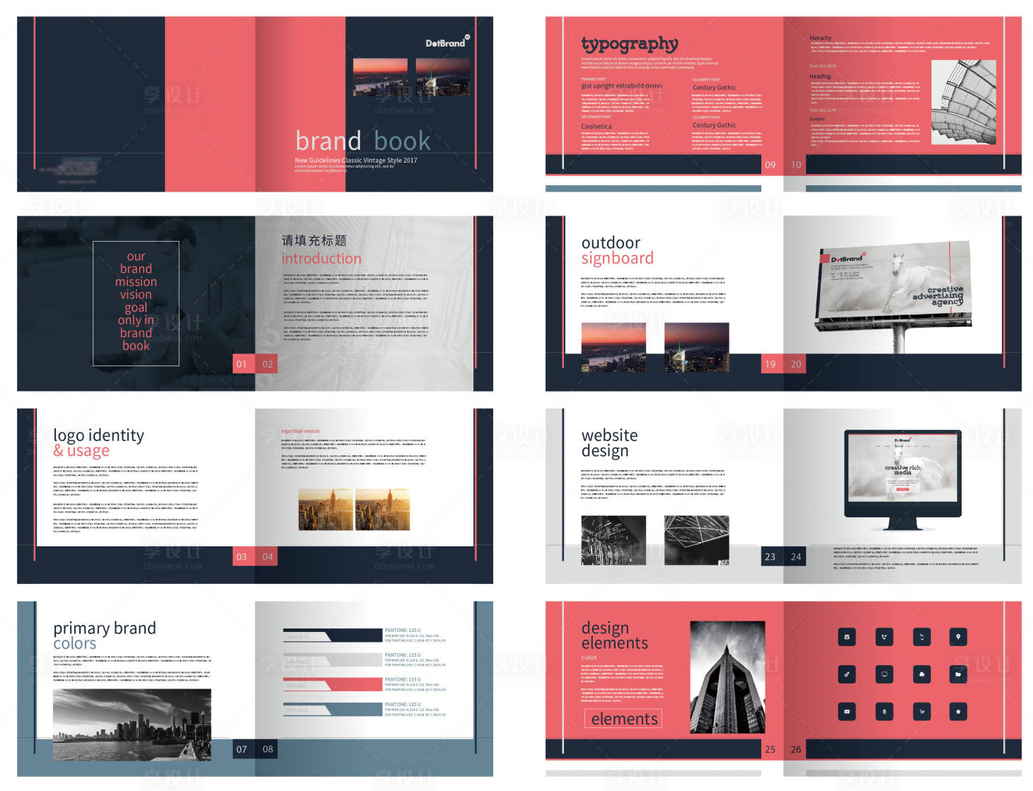 源文件下载【享设计】搜索编号：70580030472263589【画册设计】