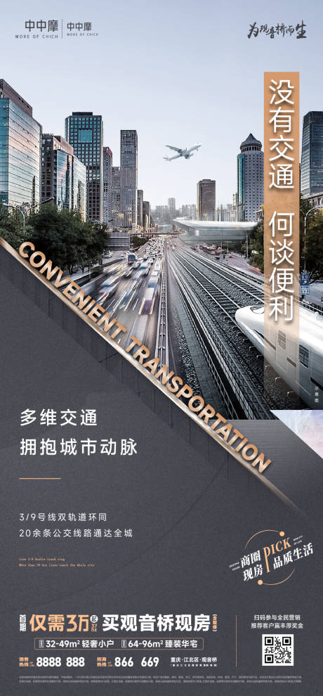 源文件下载【房地产项目价值稿 】编号：40230030226213941