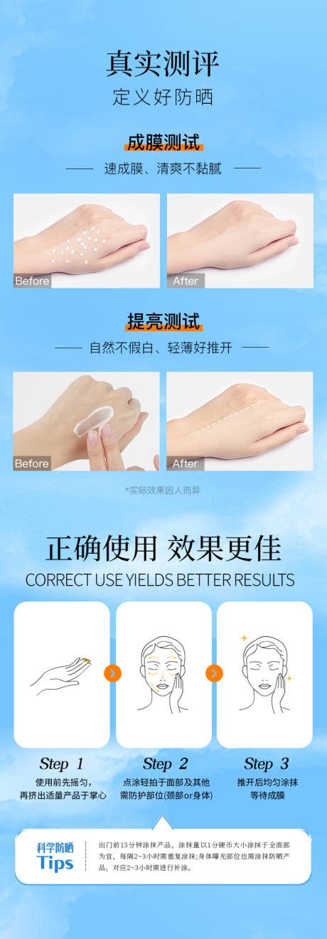 源文件下载【使用说明测试对比】编号：89510029995753553