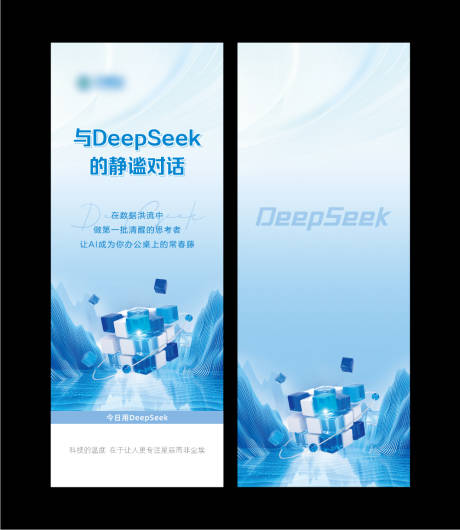 源文件下载【deepseek书签】编号：98630029915084287