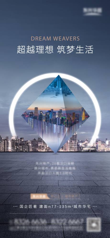 源文件下載【價(jià)值點(diǎn)海報(bào)】編號(hào)：46210030228742358