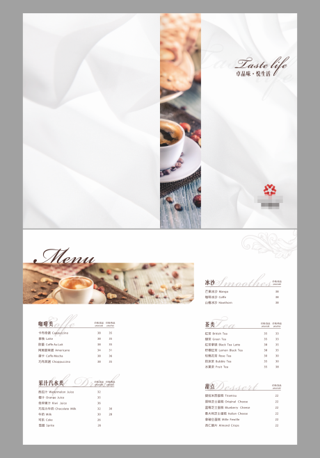 源文件下载【餐饮菜单二折页】编号：10070030156683623
