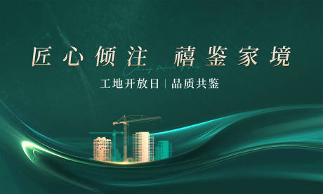源文件下载【五一 劳动节】编号：92270030341753092