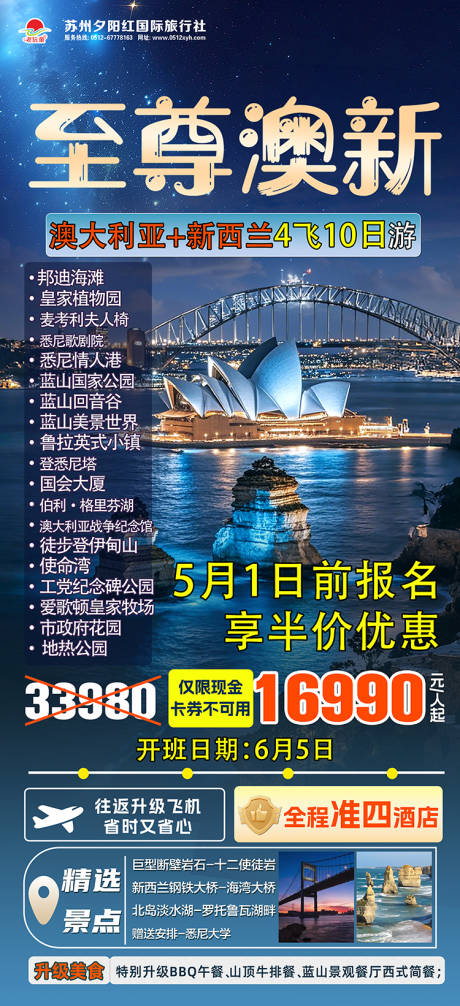 源文件下载【至尊澳新】编号：72930030179056519