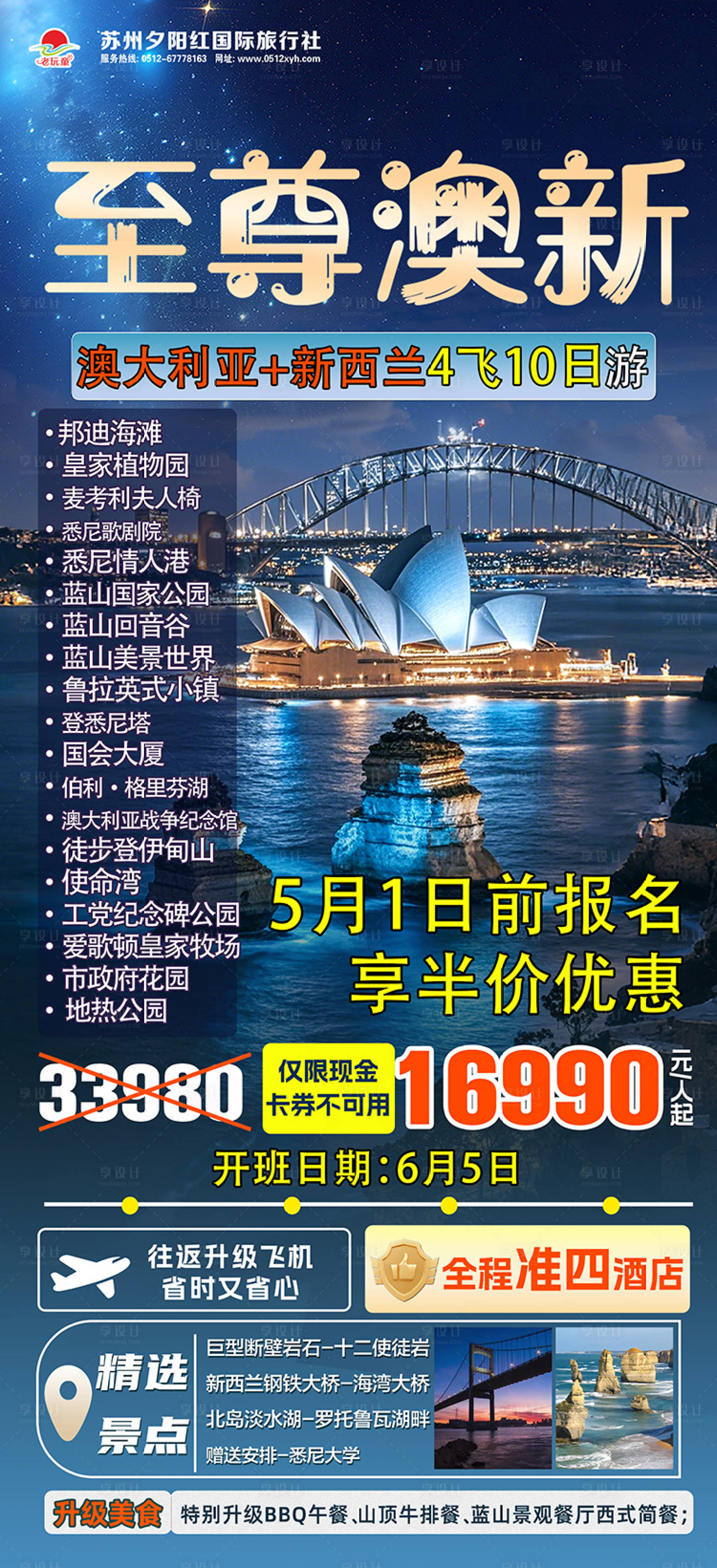 源文件下载【至尊澳新】编号：72930030179056519