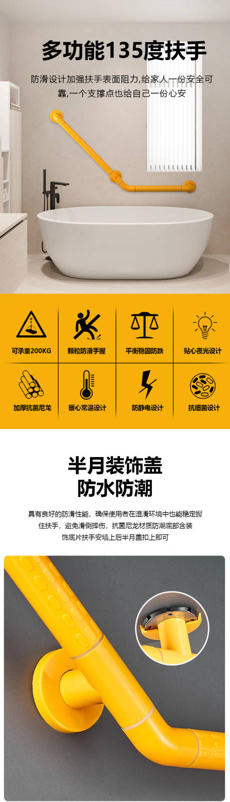 源文件下载【135度扶手居家】编号：60260030498221658