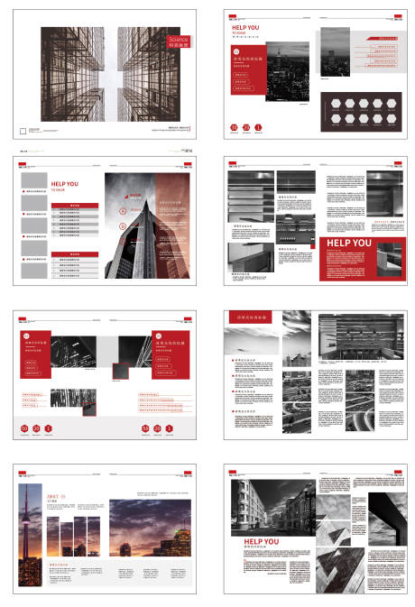 源文件下载【享设计】搜索编号：56690030470261801【科技画册设计】