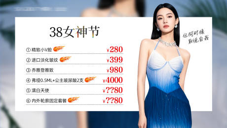 源文件下载【医美banner轮播图腾讯入口图】编号：59710029962173905