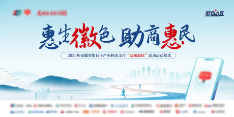 源文件下载【徽派背景板】编号：16860030241915380
