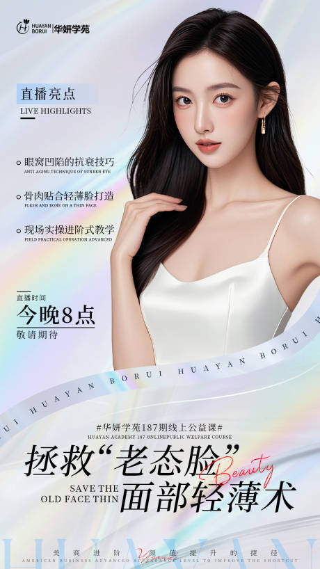 源文件下载【海报】编号：74060030104092031