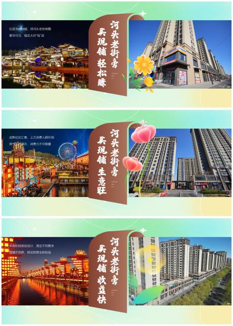 源文件下载【价值点系列海报】编号：52330029920421886