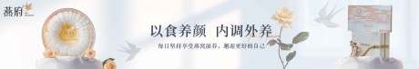源文件下载【燕窝】编号：99590030277292966