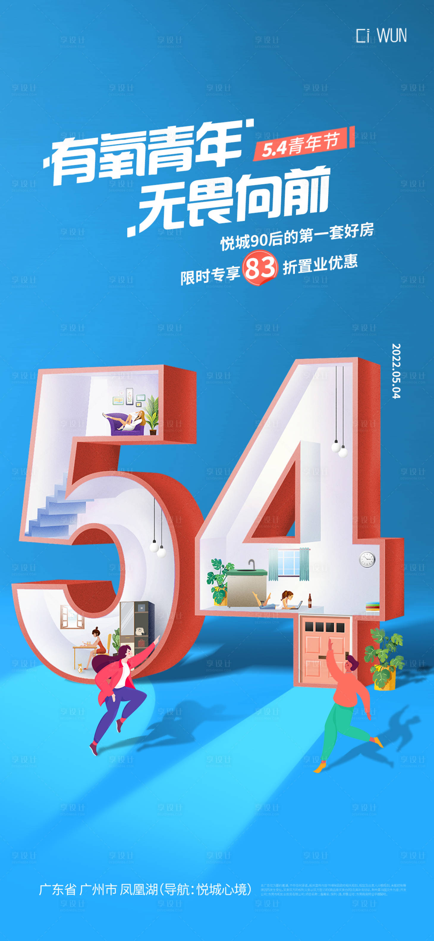 源文件下载【享设计】搜索编号：39200030137347414【五一劳动节】