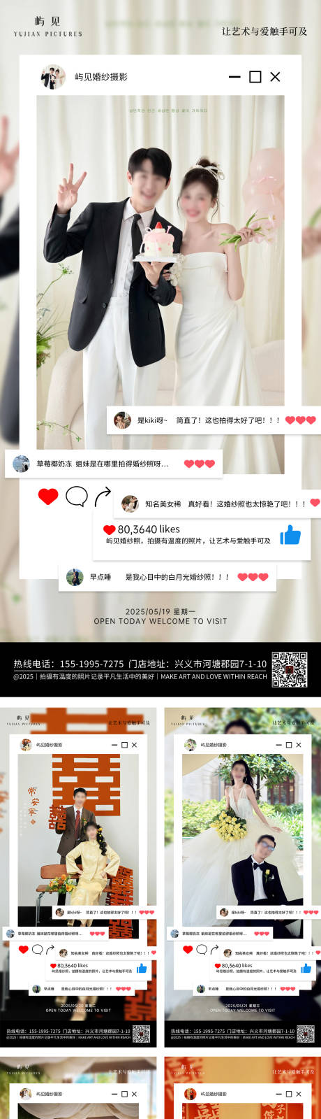 源文件下载【早安图文早安图海报日签海报】编号：26330030111675257