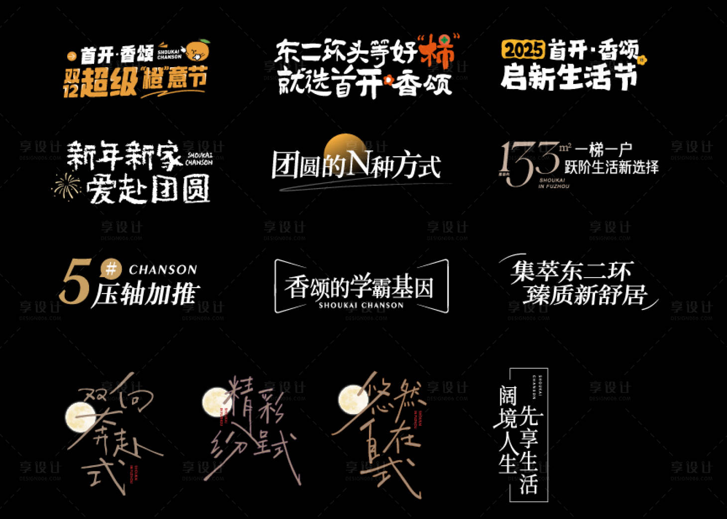 源文件下載【享設(shè)計】搜索編號：24740030055684570【價值點(diǎn)icon圖標(biāo)設(shè)計】