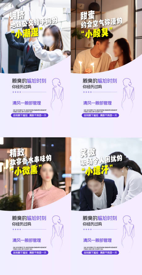 源文件下载【医美】编号：27100030083297808