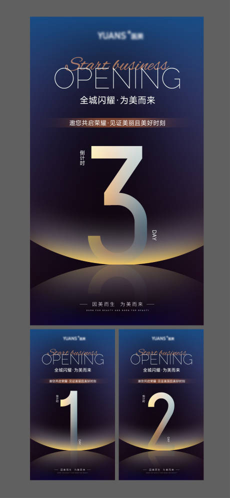 源文件下載【享設(shè)計】搜索編號：24160030232896333【倒計時海報】