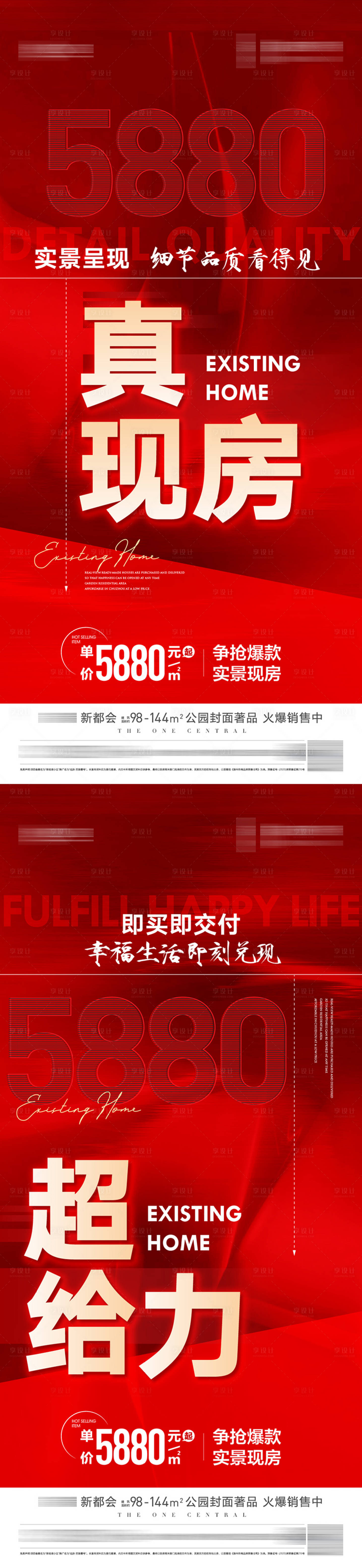 源文件下载【享设计】搜索编号：19340030041996790【性价比】
