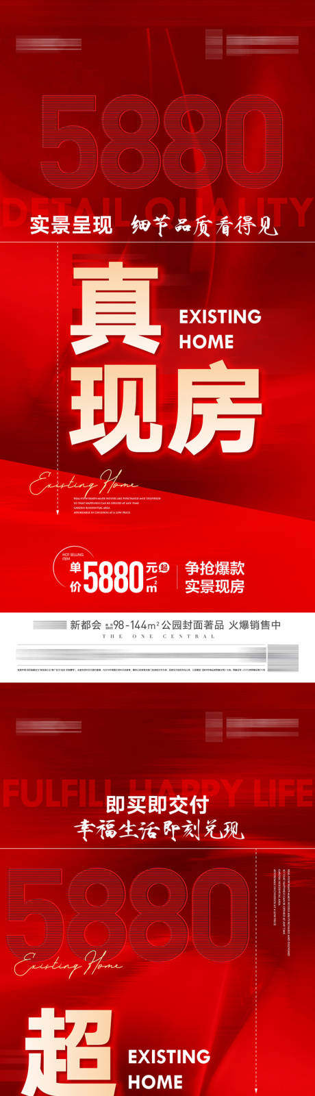 性价比