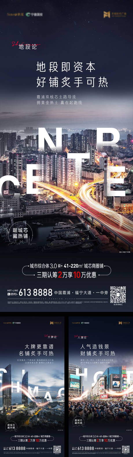 源文件下载【商铺价值系列微单】编号：70510030337235095
