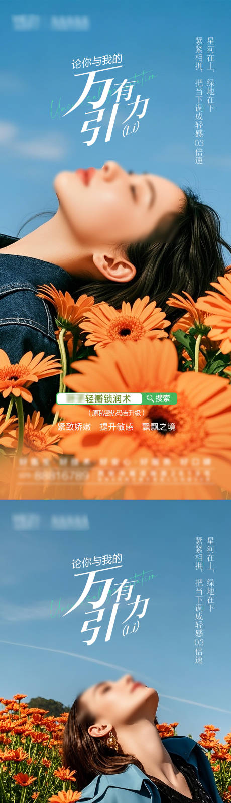 源文件下载【私密 】编号：35780030072596249