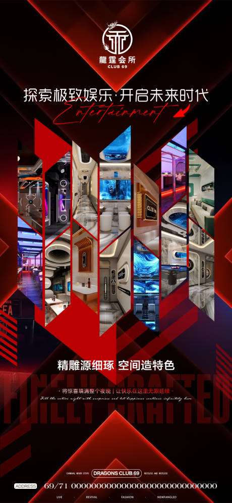 源文件下载【酒吧开业海报】编号：47460030125709578