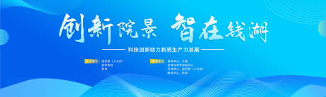 源文件下載【享設(shè)計(jì)】搜索編號(hào)：40780029905442371【科技背景】