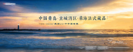 源文件下載【享設(shè)計】搜索編號：85380030316446852【大海背景板】