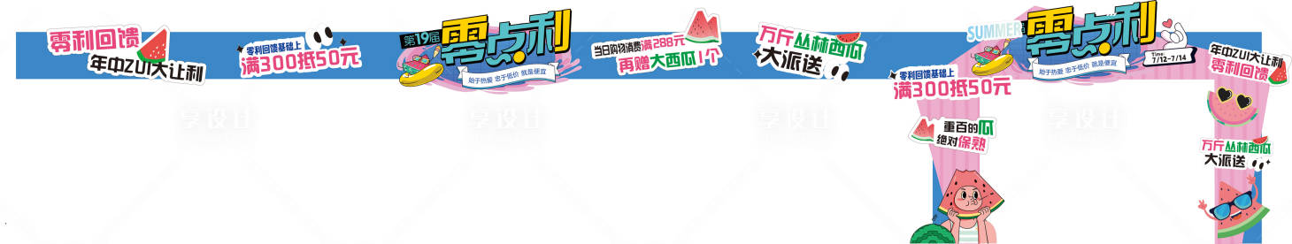源文件下載【西瓜節】編號：49350029996446187