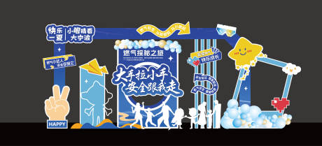 源文件下載【藍色燃氣美陳】編號：84810030182035730