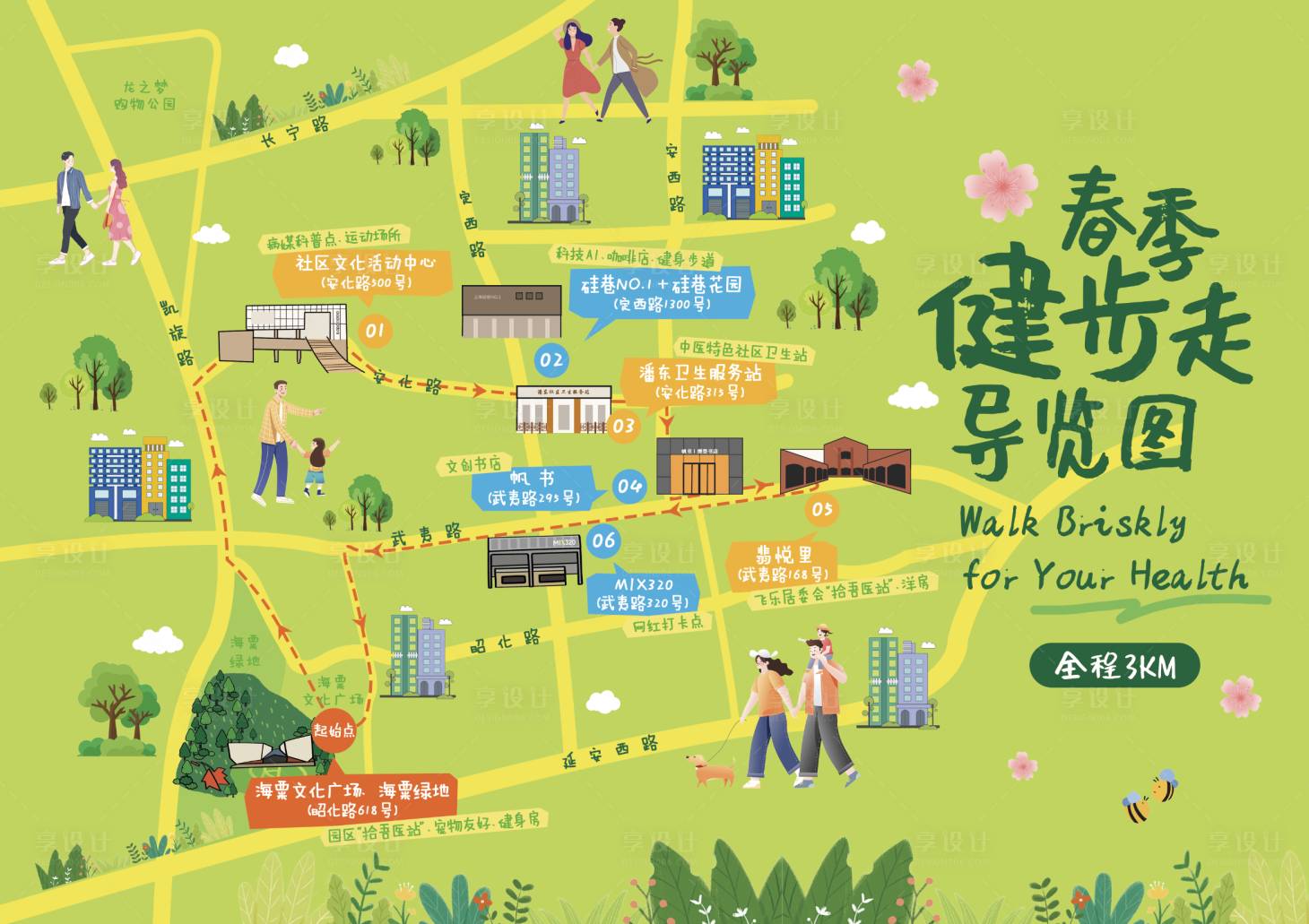 源文件下載【導覽圖打卡地圖海報】編號：92140029920115657