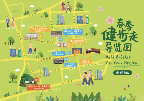导览图打卡地图海报
