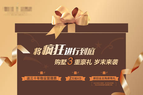 源文件下载【物业背景】编号：81320029963525453