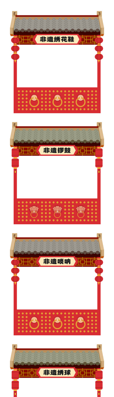 源文件下载【享设计】搜索编号：26440030350121226【非遗文化游园市集摊位包装设计】