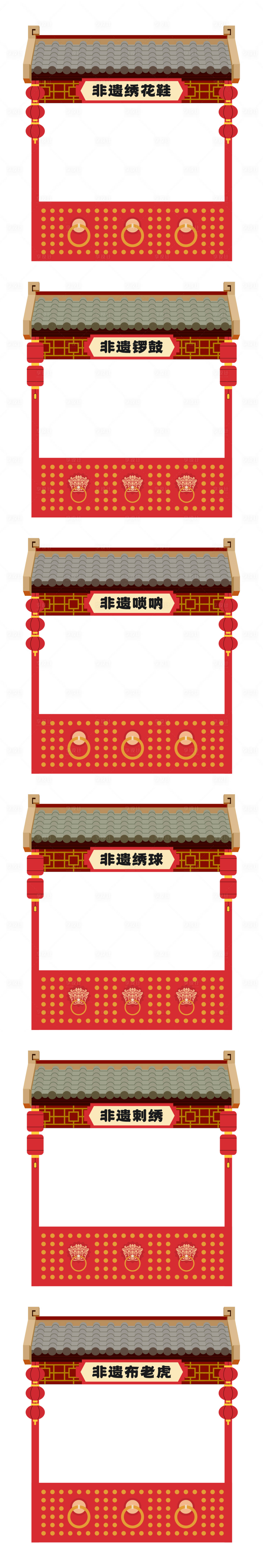 源文件下载【享设计】搜索编号：26440030350121226【非遗文化游园市集摊位包装设计】