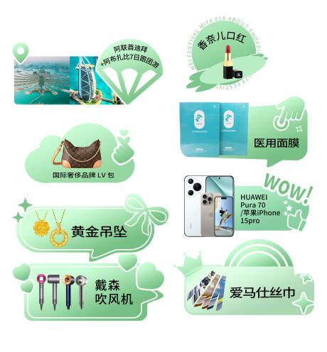 源文件下载【直播手举牌】编号：88290030046581723