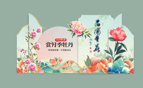 源文件下載【牡丹美陳】編號：16170030474466047